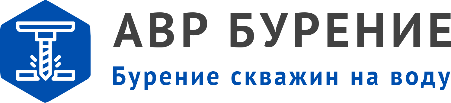 Логотип АВР Бурение в Абрамцево